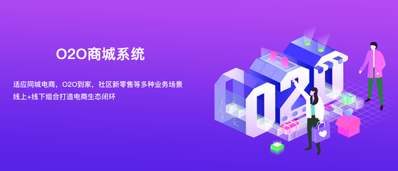 湖南app小程序积分商城系统开发定制公司
